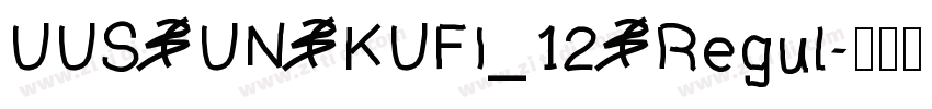 UUS UN KUFI_12 Regul字体转换